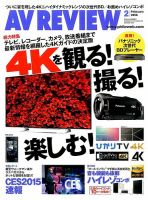 ビンテージ雑誌　an・an no.69 ビンテージ雑誌 an・an no.69
