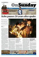 The Japan Times / The New York Times Weekend Edition Vol.55 No. 2 表紙
