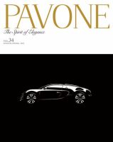 PAVONE（パボーネ） vol.34 表紙