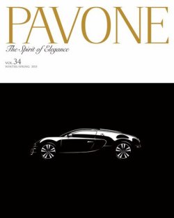 PAVONE（パボーネ） vol.34 (発売日2015年01月20日) 表紙