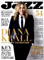 Jaz.in Vol.54 表紙