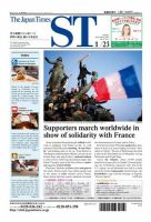 The Japan Times Alpha（ジャパンタイムズアルファ） Vol.65 No.3 表紙