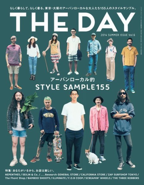 THE DAY Vol.6 2014 Summer Issue (発売日2014年07月24日) 表紙