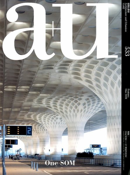 a＋U（エーアンドユー） 2015年2月号 (発売日2015年01月27日) 表紙