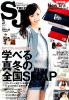 MOTOAddicts(モトアディクツ) 2015年 03 月号 [雑誌] MOTOAddicts(モトアディクツ) 2015年 03 月号 [雑誌]