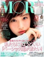 付録なし版MORE (モア) 2015年 02月号｜雑誌