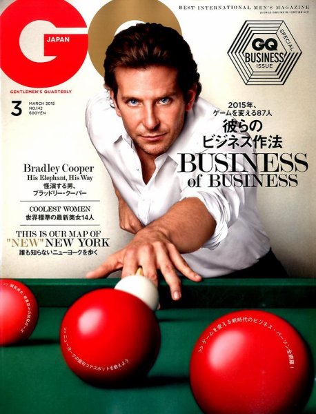 GQ JAPAN（ジーキュージャパン） 2015年3月号 (発売日2015年01月24日) 表紙