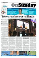 The Japan Times / The New York Times Weekend Edition Vol.55 No. 4 表紙