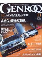 GENROQ（ゲンロク）のバックナンバー (14ページ目 15件表示) | 雑誌 