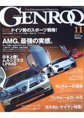 GENROQ（ゲンロク） 11月号 (発売日2006年09月26日) 表紙
