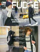 men’s FUDGE（メンズファッジ） 2015年3月号 表紙