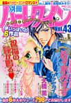 別冊ハｰレクイン 2015年3/1号 (発売日2015年01月30日) 表紙