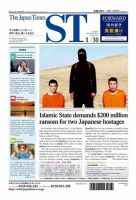 The Japan Times Alpha（ジャパンタイムズアルファ） Vol.65 No.4 表紙