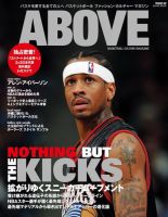 ABOVE MAGAZINE  Vol.2 表紙