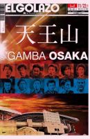 EL GOLAZO（エル・ゴラッソ） 表紙