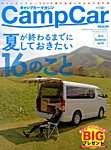 増刊 航空情報 45号 (発売日2014年07月30日) 表紙