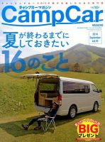 増刊 航空情報 45号 (発売日2014年07月30日) 表紙