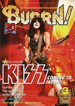 BURRN！（バーン） 2015年3月号 (発売日2015年02月05日) 表紙