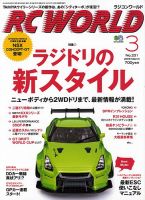 Rちゃん 目次｜雑誌のFujisan