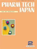 PHARM TECH JAPAN（ファームテクジャパン） Vol.31 No.3 表紙