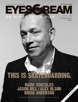 EYESCREAM（アイスクリーム） 2015年3月号 表紙