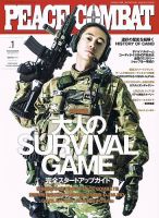 PEACE COMBAT（ピースコンバット） Vol.1 表紙