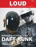 LOUD（ラウド） 142号 (発売日2006年09月25日) 表紙