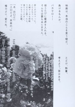 コピー年鑑 コピー年鑑2013 (発売日2013年11月01日) 表紙