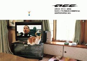 ACC 日本のクリエイティビティ ACC CM年鑑2014 (発売日2014年04月15日) 表紙
