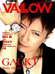 増刊 SHOXX  ＲＯＣＫな大人のスタイルマガジン ＶＡＬＬＯＷ (発売日2014年08月06日) 表紙