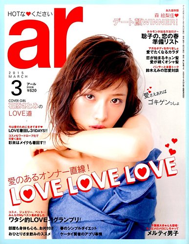 3 幼性 オファー 雑誌 rar