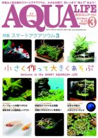 【超レア！】 アクアライフ アピスト特集 ７冊セット 超レア！】 アクアライフ アピスト特集 7冊セット 趣味