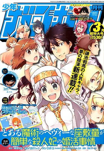 希少がん2021年3月号 2355072_n.jpg