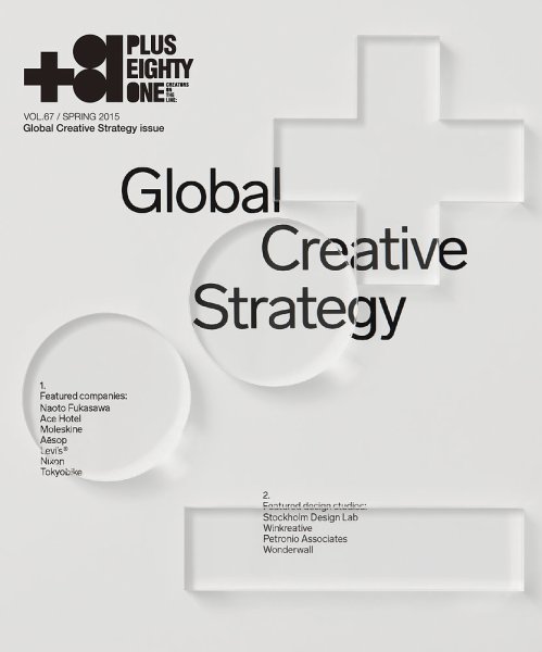 +81(PLUS EIGHTY ONE) vol.67 (発売日2015年03月10日) 表紙