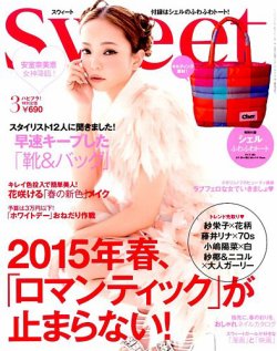 安室 コレクション 奈美恵 sweet 雑誌