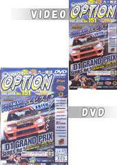 VHS版VIDEO OPTION（ビデオオプション） Vol.151 (発売日2006年09月26日) 表紙