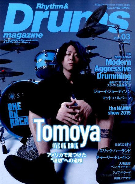 リズム＆ドラムマガジン 2015年3月号 (発売日2015年02月13日) 表紙
