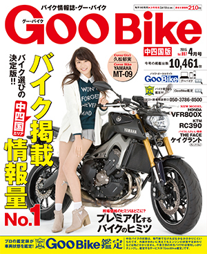 mikkoまとめ売り zz-0402-01-min.jpg