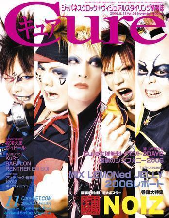 CURE(キュア） vol.38 (発売日2006年09月21日) | 雑誌/定期購読の 