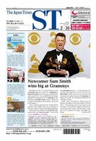 The Japan Times Alpha（ジャパンタイムズアルファ） Vol.65 No.7 表紙