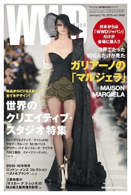 WWDJAPAN 2015年01月19日発売号 表紙