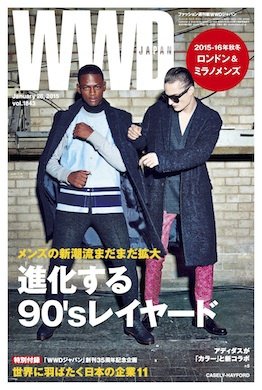 WWDJAPAN 2015年01月26日発売号 表紙
