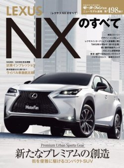 【未開封】レクサス LEXUS NX F SPORT ARTISAN SPIRITS | LEXUS TOYOTA etc AERO BRAND