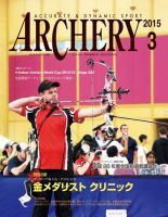 アーチェリー 2015年3月号 表紙