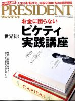 オファー 株式会社モンクレール ジャパン 平田博之