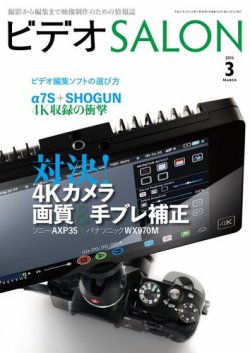 コレクション 02 雑誌 富山