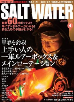 オファー 深瀬 雑誌