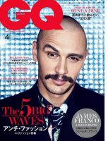 ジェームズ・フランコ の雑誌情報｜雑誌のFujisan