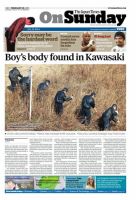 The Japan Times / The New York Times Weekend Edition Vol. 55 No.8 表紙