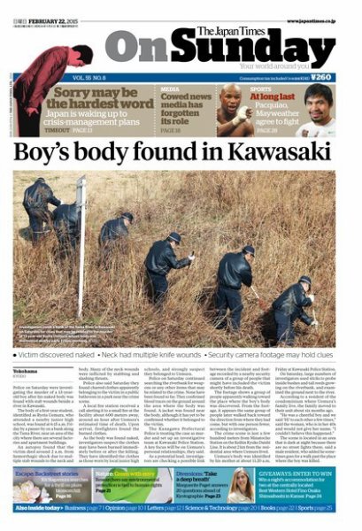 The Japan Times / The New York Times Weekend Edition Vol. 55 No.8 (発売日2015年02月22日) 表紙